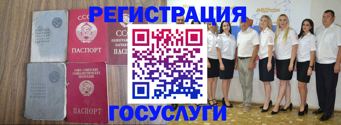 прописка от собственника в Среднеуральске